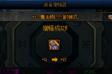 DNF：回归玩家玩转增幅11，这些方法技巧请查收