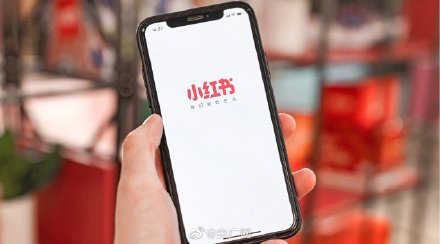 小红书回应被曝存未成年人性暗示：部分内容已被回查处理