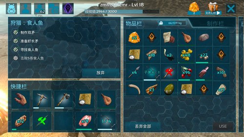 方舟：生存进化怎么调成中文？知道大家英语不好，那一起看看吧