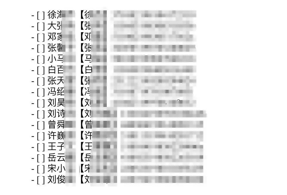 卧底黄牛群后我明白了：打不过就加入