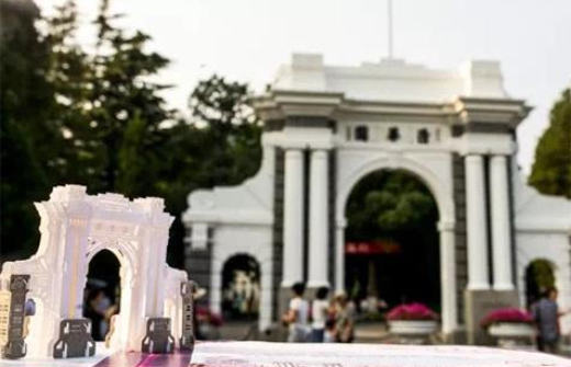 清华大学3D录取通知书新鲜出炉