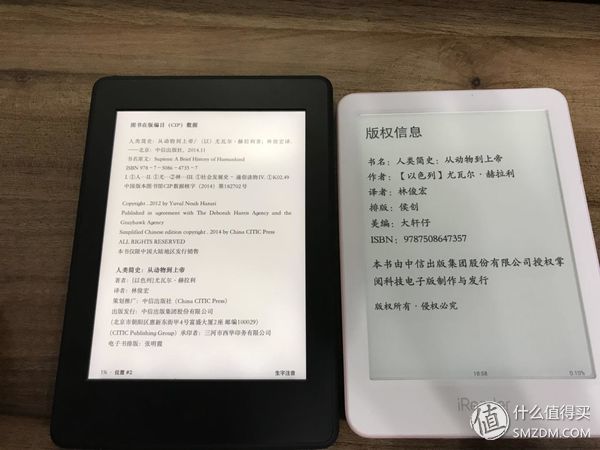 只贵100块！Kindle 和 iReader 谁才是阅读器里最好用的那一个？