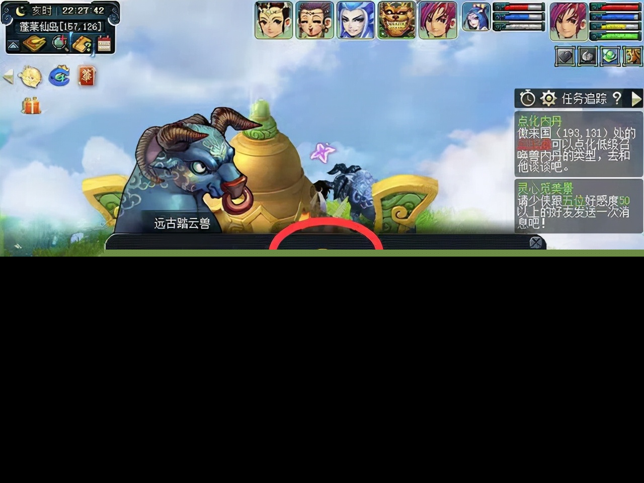 梦幻西游：一定要知道的小技巧