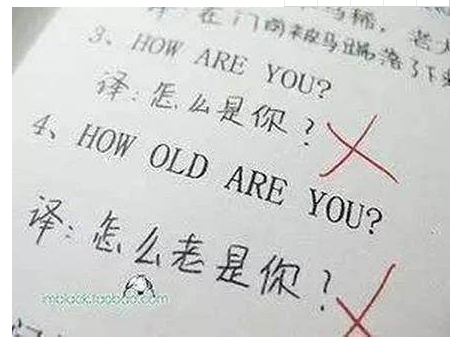 最天才爆笑试卷图片