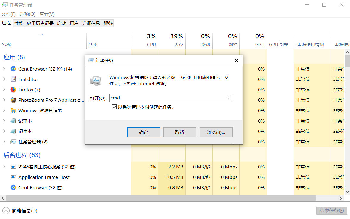 打开软件时，系统提示“以管理员身份运行”，知道这意味着什么吗
