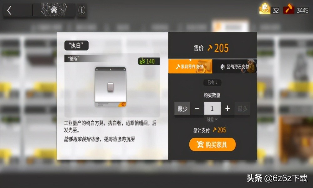 明日方舟新手源石建议 明日方舟新手攻略