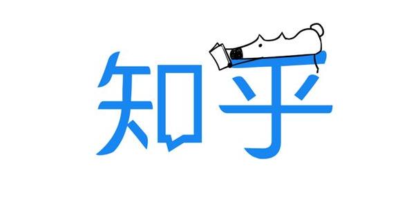为什么知乎很多大V出走？知乎CEO：更多精力花在了产品上！