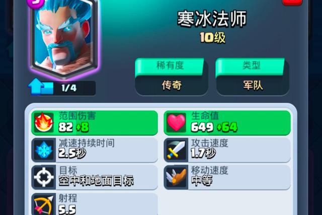 皇室战争：樵夫输出迫击炮守家，均费3.5高性价比卡组值得一试