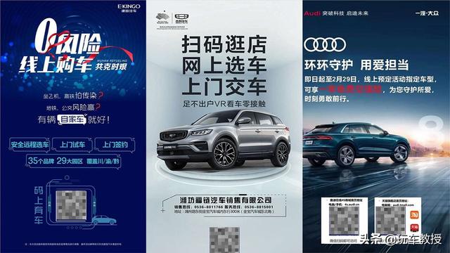 足不出户就想买车，最近大火的线上购车，真的靠谱吗？