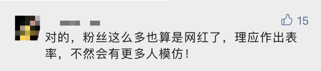消防点名的第二天，张同学又被交警盯上了