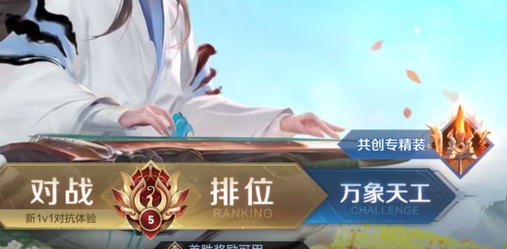 刺客的克星？誓约不死流亚瑟新出装，坦度直接超越项羽猪八戒