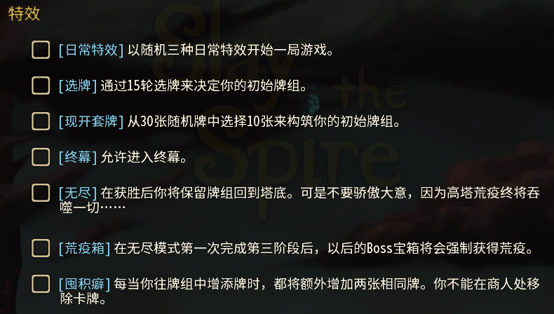 《尖塔奇兵》评测：当steam最受欢迎的DBG游戏登陆手机