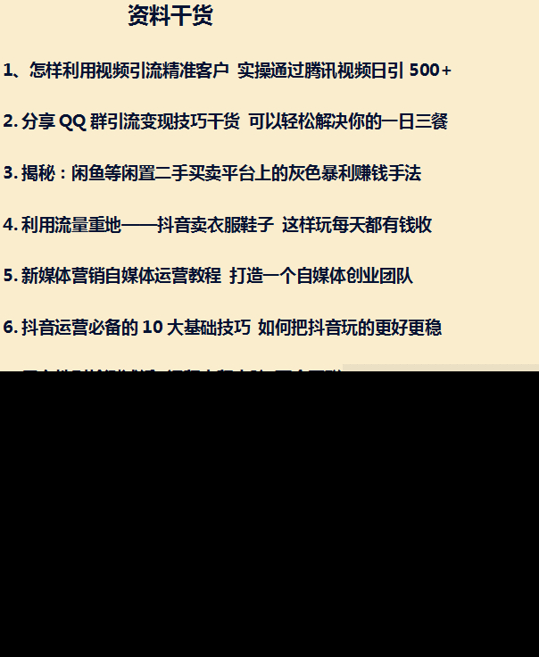 网络怎么赚钱？最新100种方法大合集！千万不可固步自封！