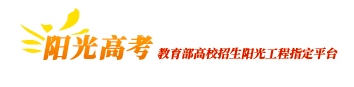 高考招生网上报名系统入口