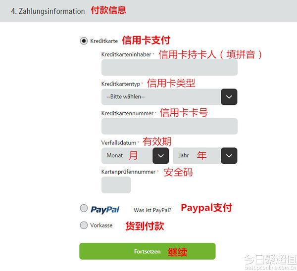 WMF官网完美“锅具”海淘流程及热淘品推荐