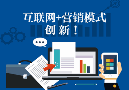 网络营销必须遵循的五个原则，你知道吗