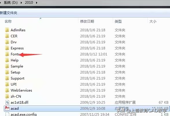 打开CAD图纸出现问号怎么解决