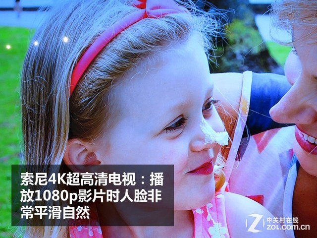 1080p电视画质胜4K#_索尼液晶电视画质揭秘