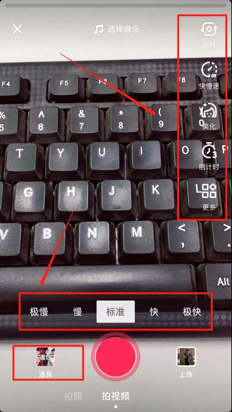 如何拍抖音？听说这是玩抖音的正确姿势！