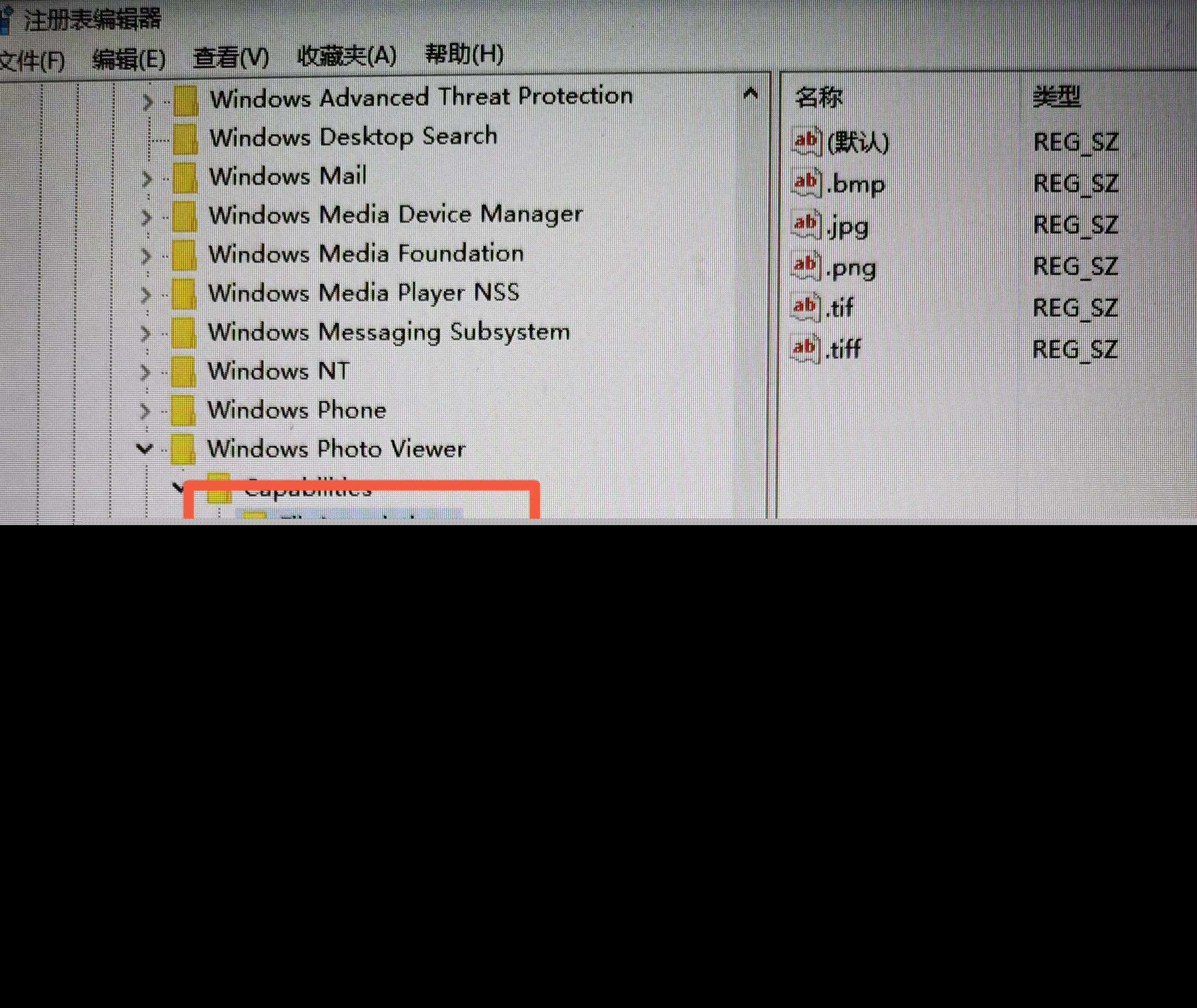 Windows自带图片查看器不能查看jpg图片怎么办？