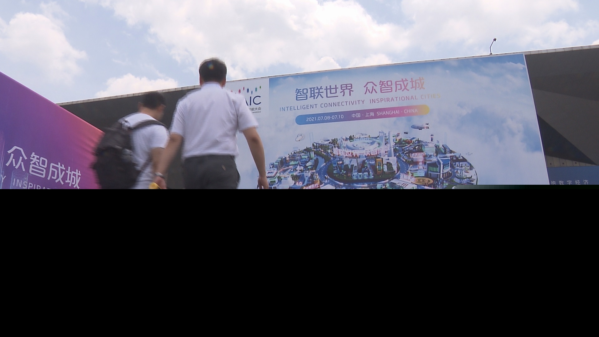 世界人工智能大会：机器人企业“组团”参展 新产品新技术“智联世界”