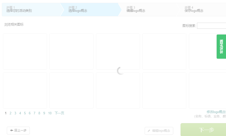 怎样免费制作自己的LOGO图标？教大家一个简单的方法，人人能用
