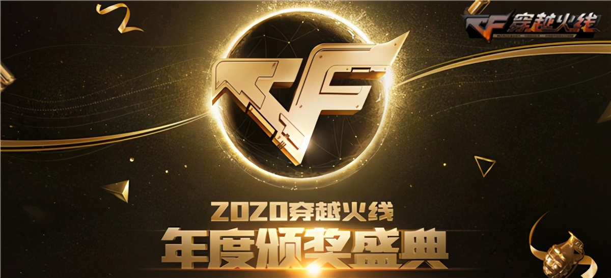 CF新版本一战封神上线，各种BUG层出不穷，穿越火线变味了？