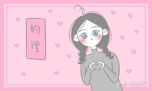 为什么物理好的人聪明 物理好的人数学一定好吗