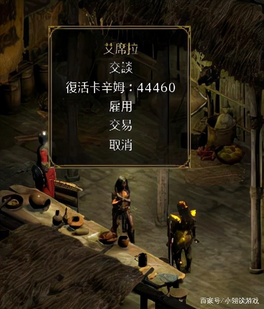暗黑2重制版超实用小技巧与冷知识，助你在开荒打怪路上畅行无阻