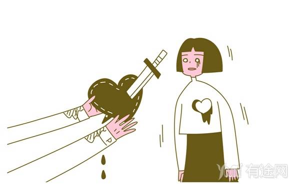 说说伤感到心痛的句子