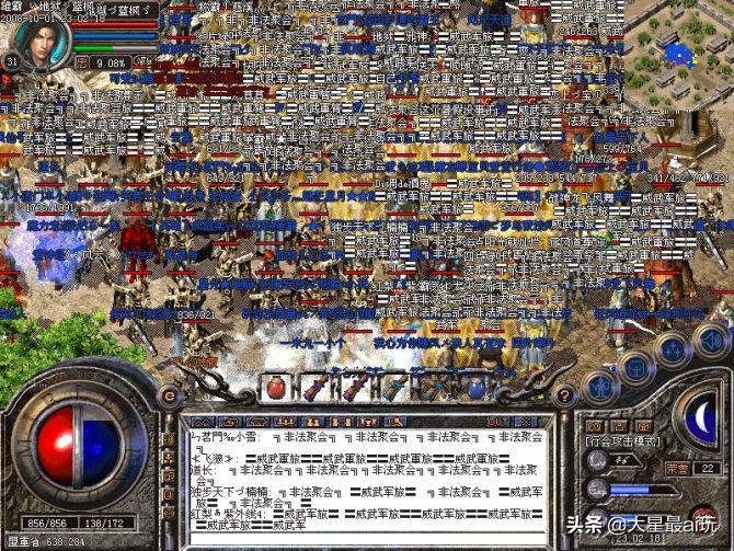 传奇手游：复古版本明日首区，这个游戏可以说是真传奇手游