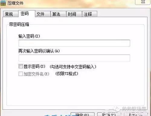 实用|教您如何保护个人隐私视频文件加密