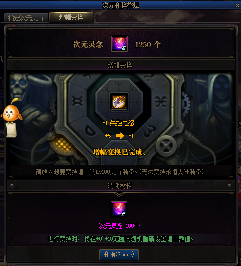DNF：回归玩家玩转增幅11，这些方法技巧请查收