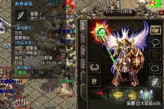 传奇手游：复古版本明日首区，这个游戏可以说是真传奇手游