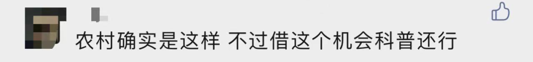 消防点名的第二天，张同学又被交警盯上了