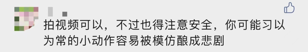 消防点名的第二天，张同学又被交警盯上了