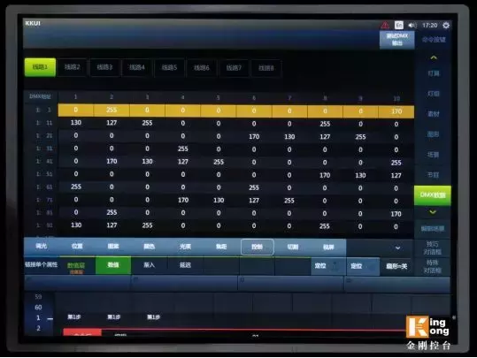 明静推出金刚触摸新控台，这个控台也太酷了吧
