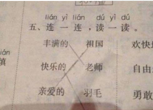让999个老师吐血的试卷 