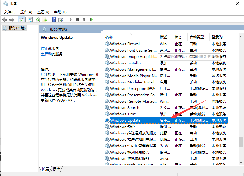 WIN10 系统使用的一些小技巧