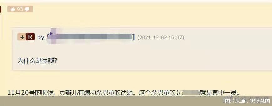 被网信办约谈处罚150万，累计罚款已经达到900万元，曾经红火的豆瓣究竟怎么了？