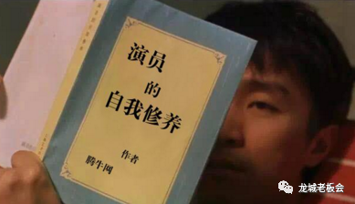 龙城老板会：直播尬聊？这些常用话术记一下