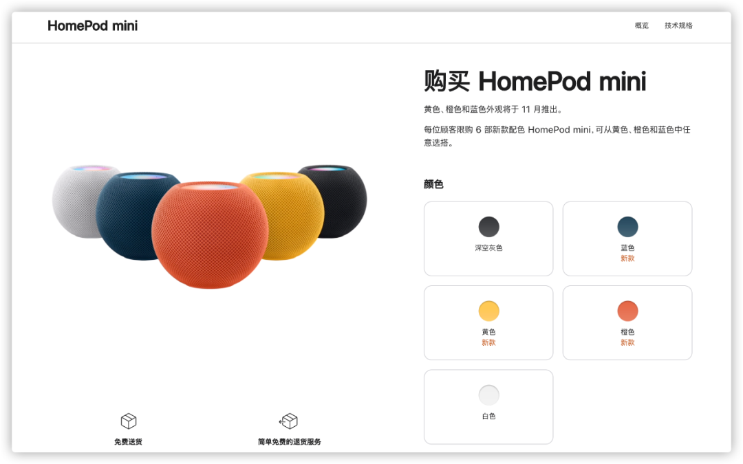 新 AirPods 终于来了，还有刘海屏的 MacBook Pro