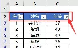 Excel三种取消隐藏的方法