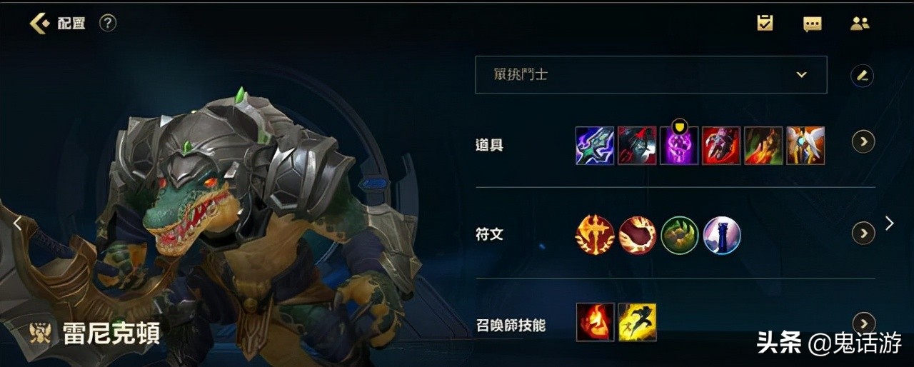 LOL手游：鳄鱼最强攻略，掌握这些技巧，成为史前巨鳄