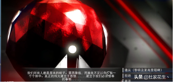 “Beyond”版本《无人深空》主线任务攻略——阿特拉斯之道