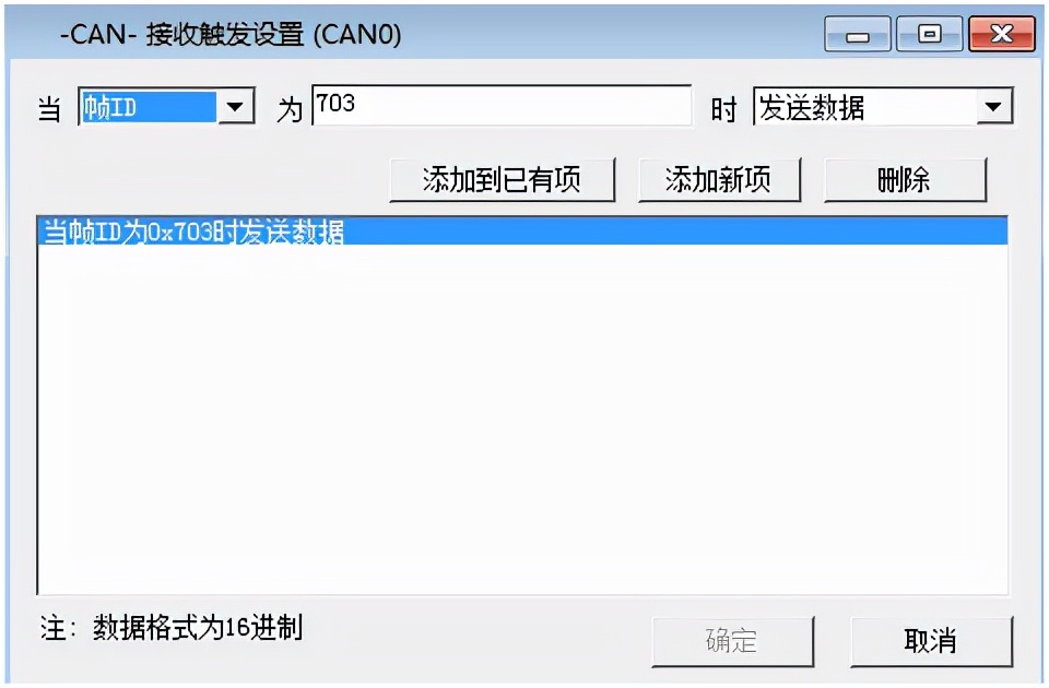 说说用双通道usbcan分析仪进行交互协议调试的具体步骤