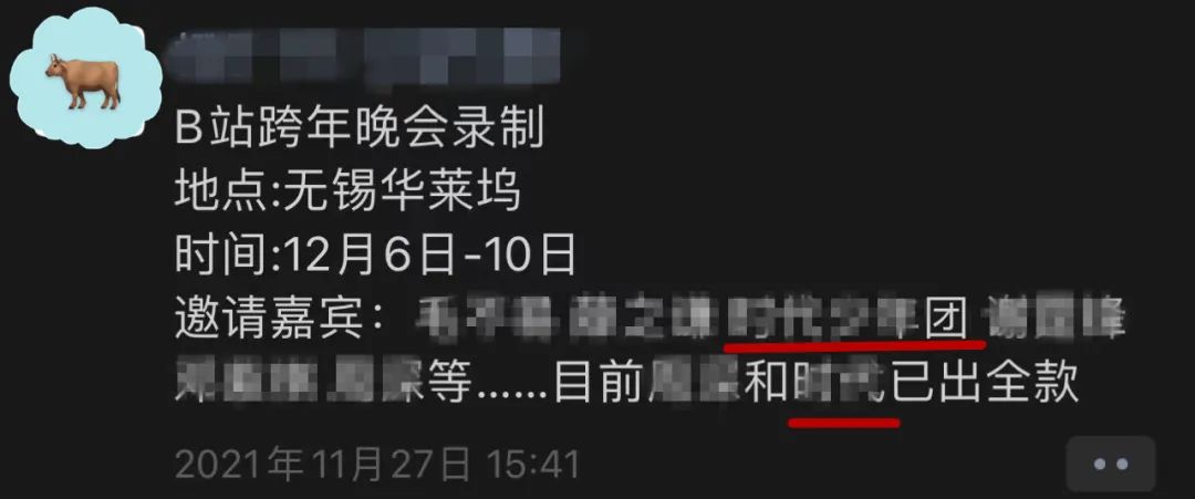卧底黄牛群后我明白了：打不过就加入