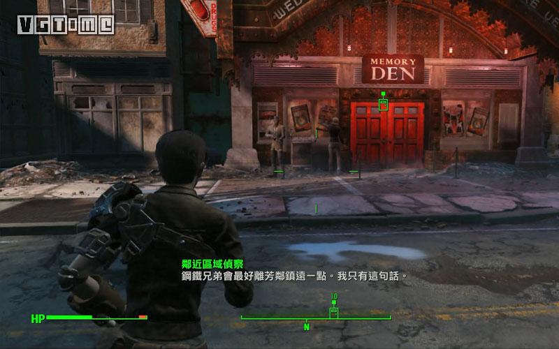 《辐射4》攻略手册