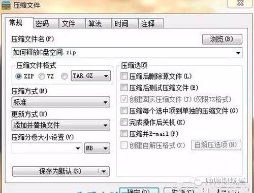 实用|教您如何保护个人隐私视频文件加密