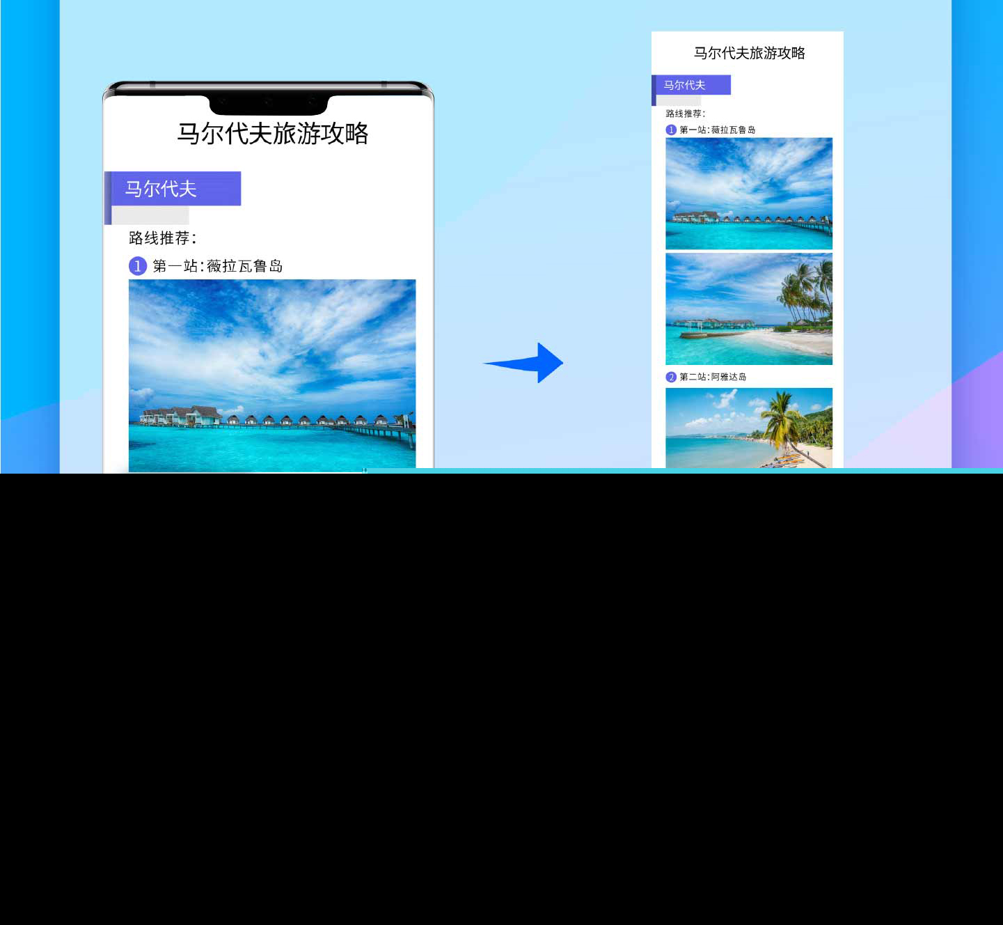 华为手机5种常用截屏方式，教你轻松定格屏幕精彩瞬间
